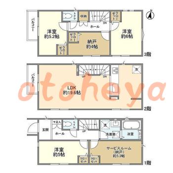 楽器可 ピアノ可 で 東京23区の賃貸マンション物件 3SLDK 24.3万円の写真1