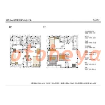 &&&& 楽器可 ピアノ可 で 東京市部の賃貸マンション物件 2SLDK 23.2万円の写真１２
