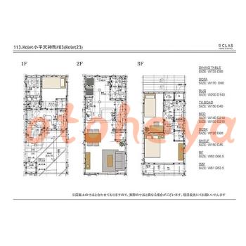 &&&& 楽器可 ピアノ可 で 西武沿線の賃貸物件 2SLDK 18.3万円の写真１２