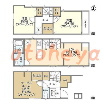 楽器可 ピアノ可 で 埼玉県の賃貸マンション物件 2SLDK 17.8万円の写真1