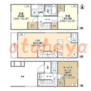 楽器可 ピアノ可 で 東京近郊 地下鉄の賃貸マンション物件 2SLDK 24.9万円の写真1