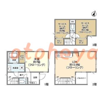 楽器可 ピアノ可 で 東急沿線の賃貸物件 1SLDK 27万円の写真1