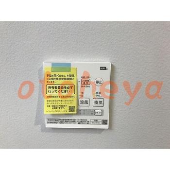 &&&& 楽器可 ピアノ可 で 東急沿線の賃貸物件 1SLDK 27万円の写真１２