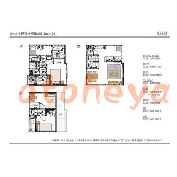 &&&& 楽器可 ピアノ可 で 東京23区の賃貸マンション物件 2SLDK 32.1万円の写真８