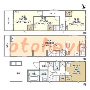 楽器可 ピアノ可 で 埼玉県の賃貸マンション物件 3SLDK 19.8万円の写真1