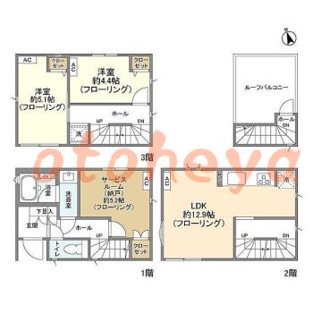 楽器可 ピアノ可 で 東京23区の賃貸マンション物件 2SLDK 21.8万円の写真1