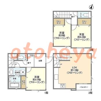  楽器可ピアノ相談の賃貸物件 3LDK 27万円の写真1