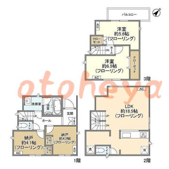 楽器可 ピアノ可 で 東急沿線の賃貸物件 2SLDK 31.5万円の写真1