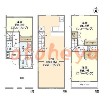 楽器可 ピアノ可 で 東急沿線の賃貸物件 3LDK 34.5万円の写真1