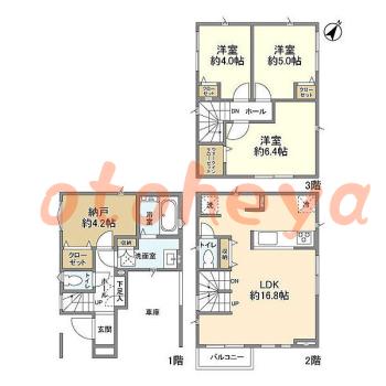 楽器可 ピアノ可 で 東京近郊の賃貸物件 3SLDK 20.5万円の写真1