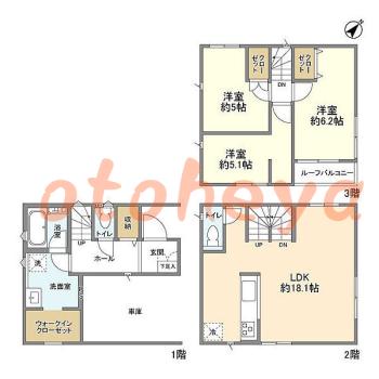 楽器可 ピアノ可 で 東京近郊の賃貸物件 3LDK 21.3万円の写真1