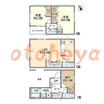 楽器可 ピアノ可 で 東京近郊の賃貸物件 2SLDK 20.2万円の写真1
