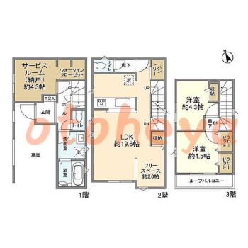 楽器可 ピアノ可 で 東京市部の賃貸マンション物件 2SLDK 23.8万円の写真1