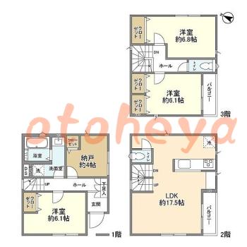 楽器可 ピアノ可 で 東京近郊の賃貸物件 3SLDK 21.9万円の写真1
