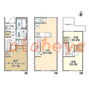 楽器可 ピアノ可 で 東京近郊の賃貸物件 2SLDK 18.3万円の写真1