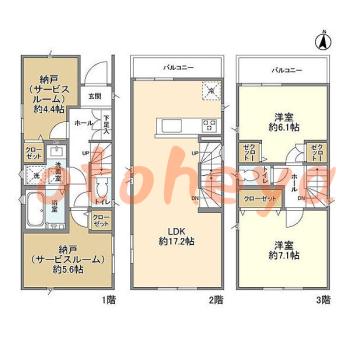 楽器可 ピアノ可 で 東京近郊の賃貸物件 2SLDK 19.3万円の写真1