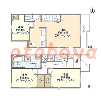 楽器可 ピアノ可 で 東京近郊の賃貸物件 3LDK 16.5万円の写真1