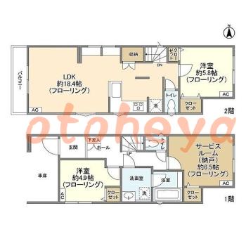 楽器可 ピアノ可 で 東京近郊の賃貸物件 2SLDK 24.8万円の写真1