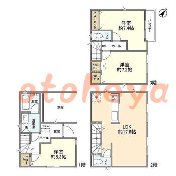 楽器可 ピアノ可 で 東京近郊の賃貸物件 3LDK 21.3万円の写真1