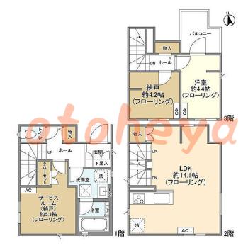 楽器可 ピアノ可 で 東京近郊の賃貸物件 1SLDK 23.8万円の写真1