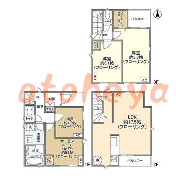 楽器可 ピアノ可 で 東京近郊の賃貸物件 2SLDK 21.7万円の写真1
