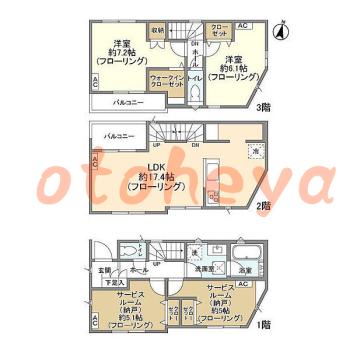 楽器可 ピアノ可 で 東京近郊の賃貸物件 2SLDK 19.6万円の写真1
