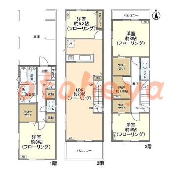 楽器可 ピアノ可 で 東京近郊の賃貸物件 4LDK 26万円の写真1