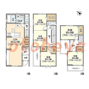 楽器可 ピアノ可 で 東京23区の賃貸マンション物件 4LDK 20.7万円の写真1