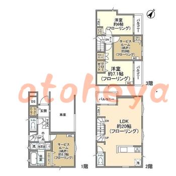 楽器可 ピアノ可 で 神奈川県の賃貸マンション物件 2SLDK 23万円の写真1