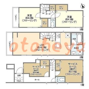 楽器可 ピアノ可 で 東京近郊の賃貸物件 2SLDK 22.2万円の写真1