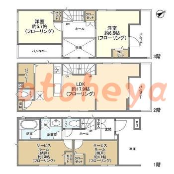 楽器可 ピアノ可 で 東京23区の賃貸マンション物件 2SLDK 40万円の写真1