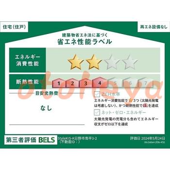   楽器可ピアノ相談の賃貸物件 4LDK 22.5万円の写真１４