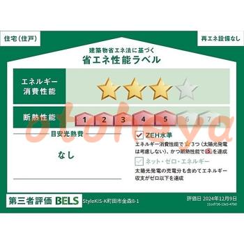 &&&& 楽器可 ピアノ可 で 東京市部の賃貸マンション物件 3LDK 25.5万円の写真１１