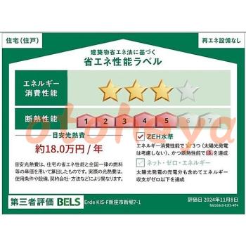  楽器可 ピアノ可 で 埼玉県の賃貸マンション物件 4LDK 19.7万円の写真１３
