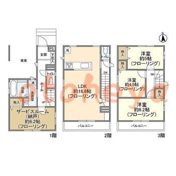 楽器可 ピアノ可 で 東京23区の賃貸マンション物件 3SLDK 25.8万円の写真1