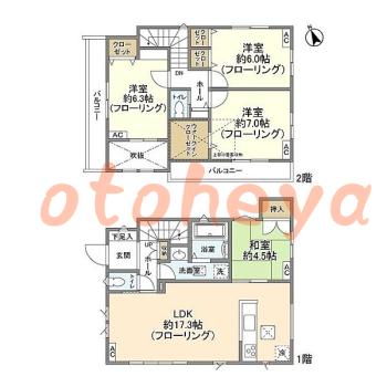 楽器可 ピアノ可 で 東京市部の賃貸マンション物件 4LDK 22.8万円の写真1