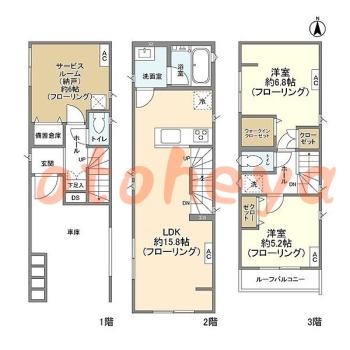 楽器可 ピアノ可 で 神奈川県の賃貸マンション物件 2SLDK 34万円の写真1