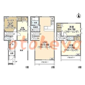 楽器可 ピアノ可 で 東京市部の賃貸マンション物件 3SLDK 24.5万円の写真1