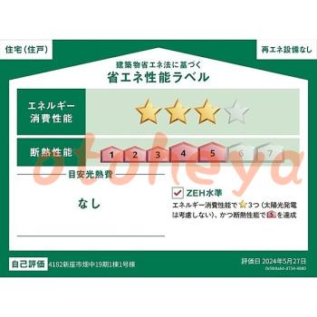   楽器可ピアノ相談の賃貸物件 2SLDK 18万円の写真１３