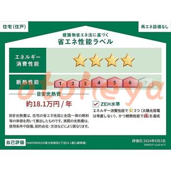 &&&& 楽器可 ピアノ可 で 東京市部の賃貸マンション物件 3LDK 18.5万円の写真１０