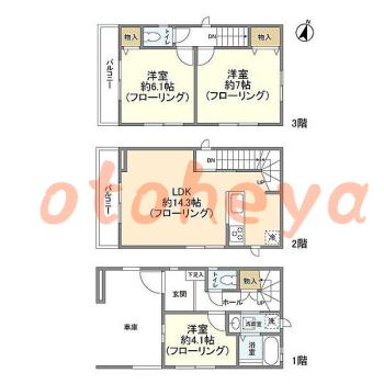 楽器可 ピアノ可 で 東京23区の賃貸マンション物件 3LDK 23.3万円の写真1