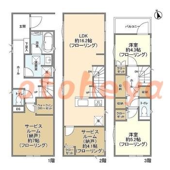 楽器可 ピアノ可 で 小田急沿線の賃貸物件 2SLDK 21万円の写真1