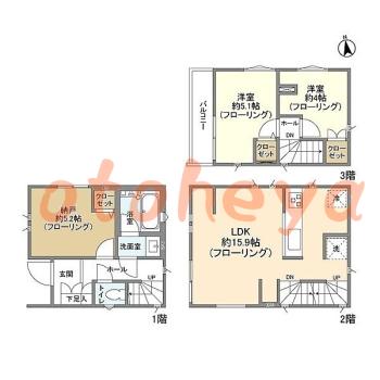 楽器可 ピアノ可 で 京急沿線の賃貸物件 2SLDK 22.3万円の写真1