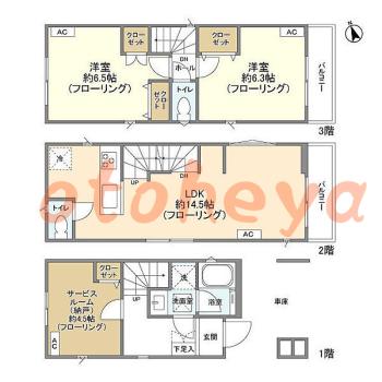 楽器可 ピアノ可 で 神奈川県の賃貸マンション物件 2SLDK 24.3万円の写真1