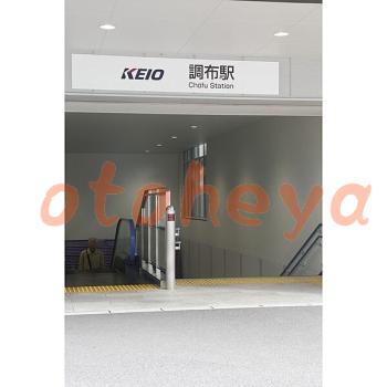 &&&& 楽器可 ピアノ可 で 東京市部の賃貸マンション物件 3LDK 12.2万円の写真１４