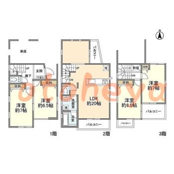  楽器可ピアノ相談の賃貸物件 4LDK 23万円の写真1
