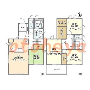 楽器可 ピアノ可 で 東京近郊 JRの賃貸物件 4LDK 13.5万円の写真1