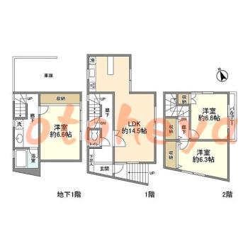 楽器可 ピアノ可 で 東京23区の賃貸マンション物件 3LDK 40万円の写真1