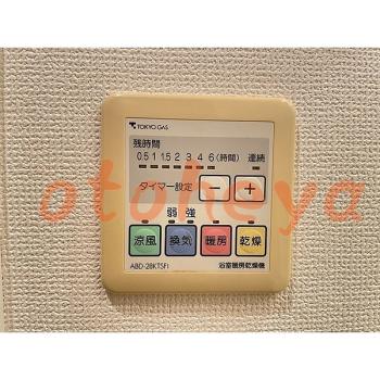&&&& 楽器可 ピアノ可 で 東京23区の賃貸マンション物件 2LDK 16.5万円の写真１２