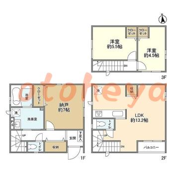 楽器可 ピアノ可 で 東京近郊の賃貸物件 2SLDK 16.9万円の写真1